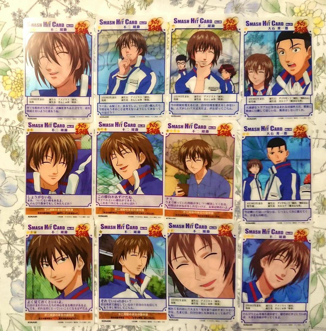 不二周助セット　テニスの王子様