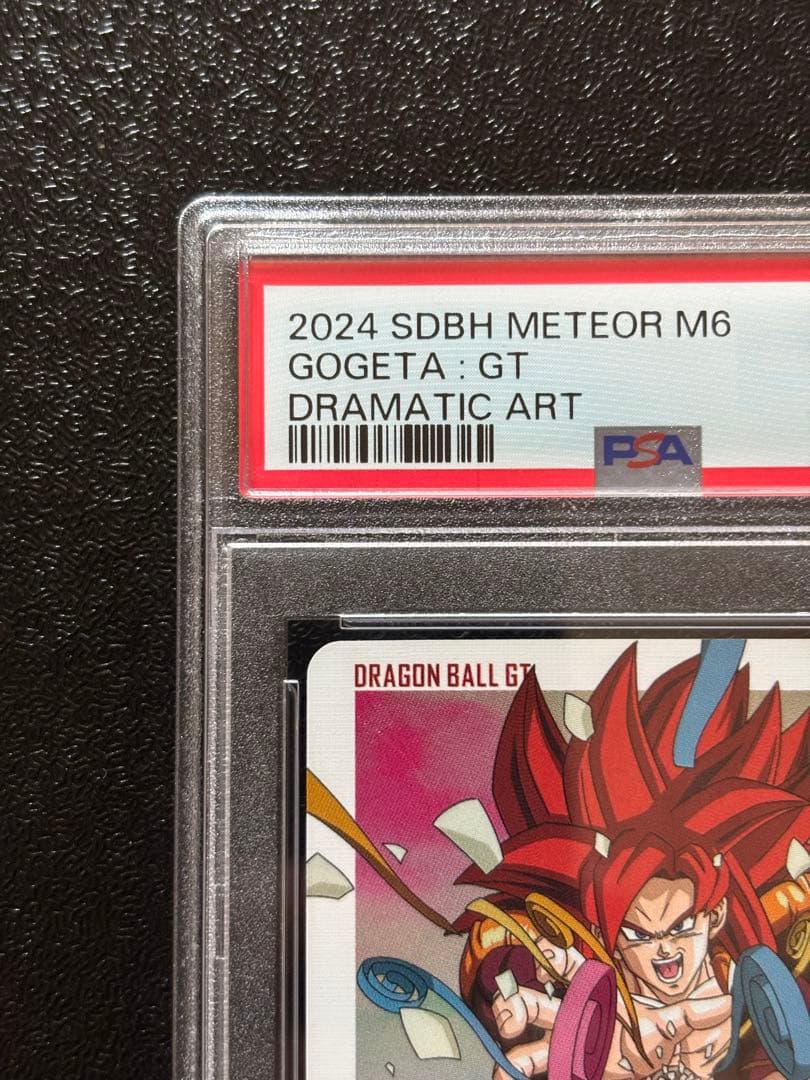 ドラゴンボールヒーローズ MM6-SEC3 DA ゴジータ:GT PSA10