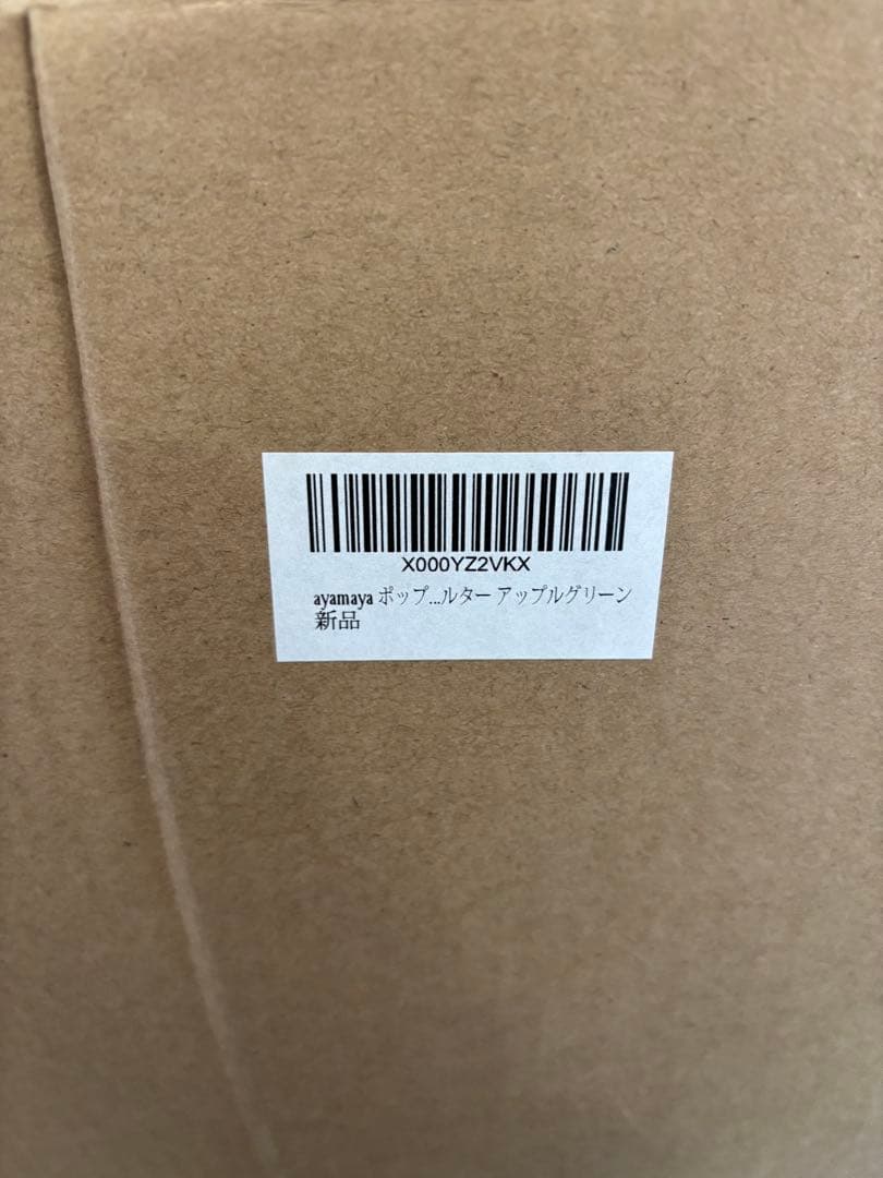 aymaya 6人用ポップアップテント