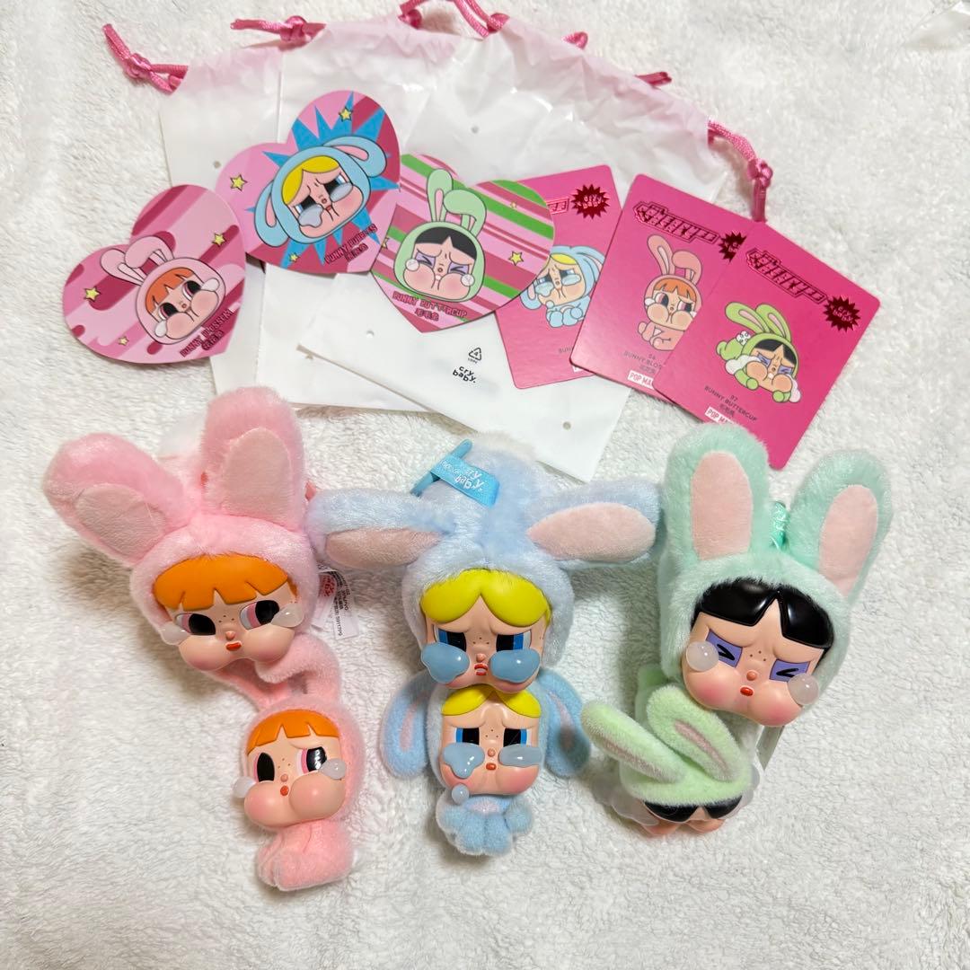 【正規品】クライベイビー CRYBABY パワパフ　フィギュアセット