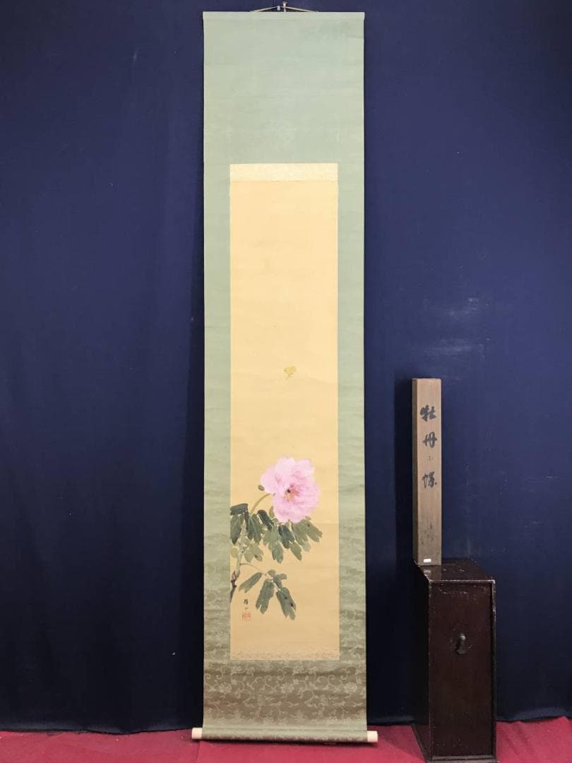 真作/平井楳仙/牡丹に蝶図/花図/ボタン図/花鳥図/掛軸/名家伝来/AD-878