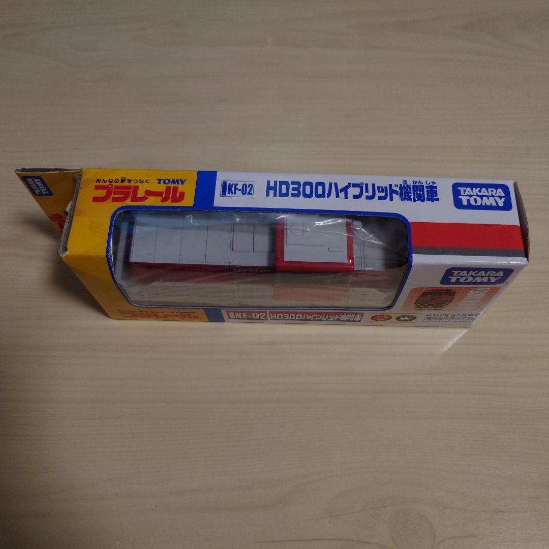 タカラトミー プラレール KF－02 HD300ハイブリッド機関車