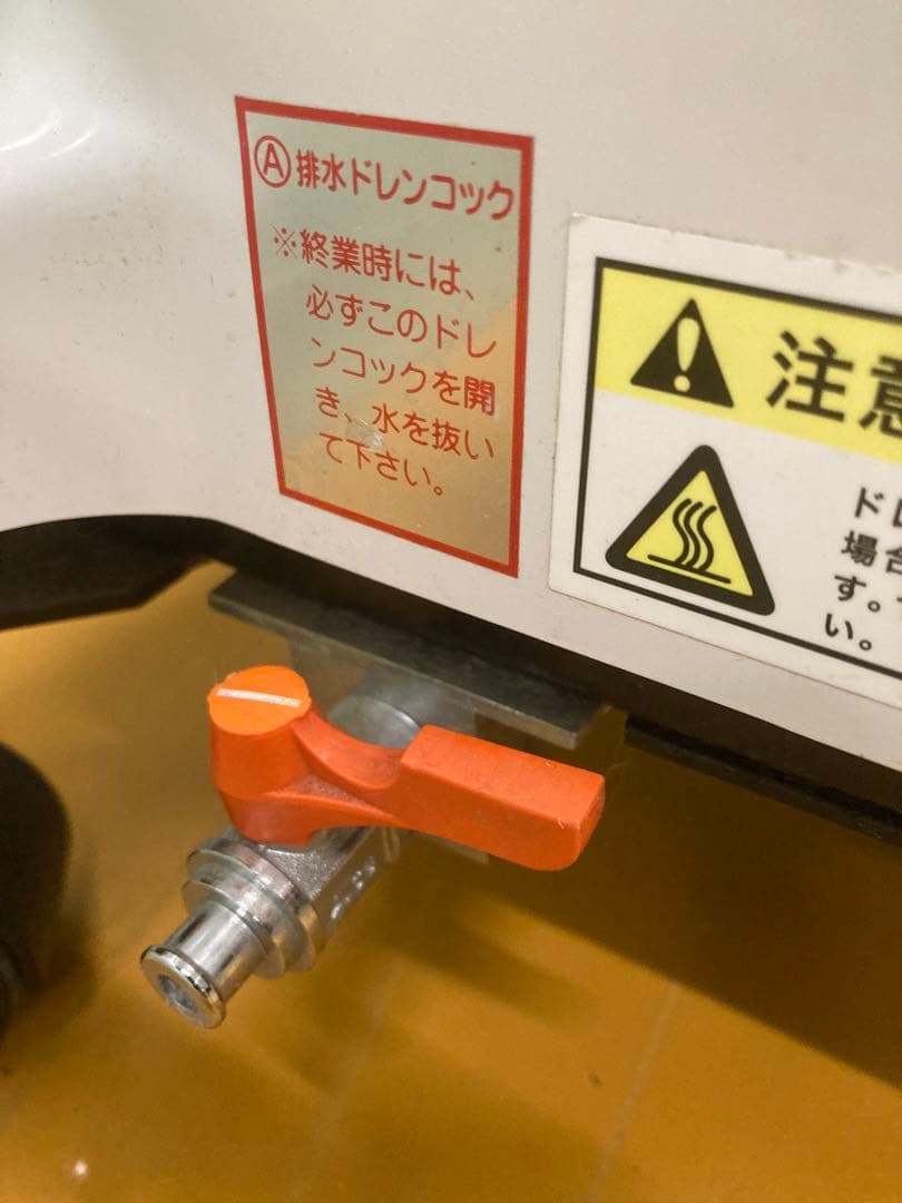 オゾンピュアミスイオンスチーマーⅡ小