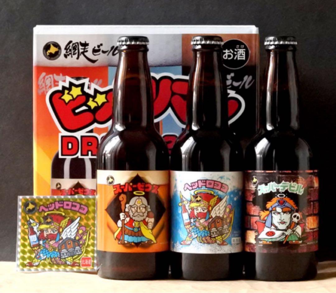 網走ビール ビックリマンDRAFT ヘッドロココシール付き 2箱セット 全国版