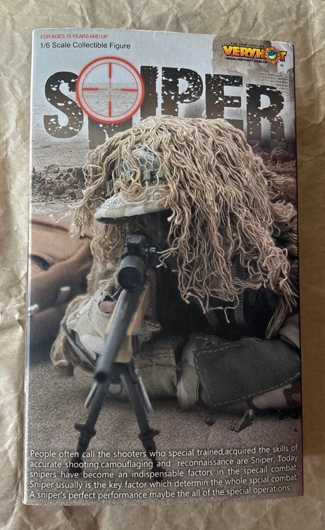 廃盤　VERYHOT社 アクション ミリタリー 狙撃　コスチューム　本体　セット