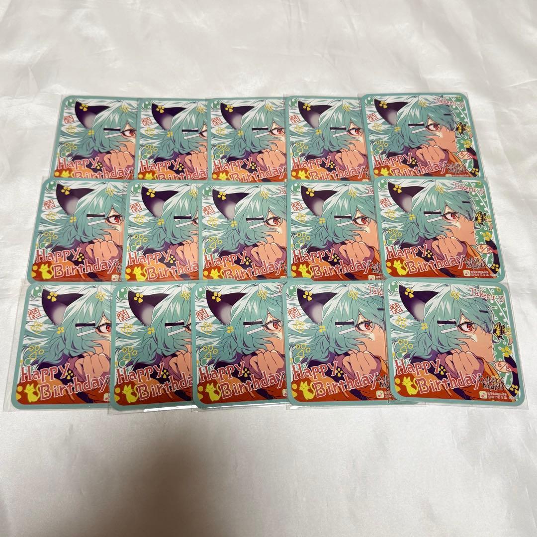 カラマリ　オトガ　コースター　尊