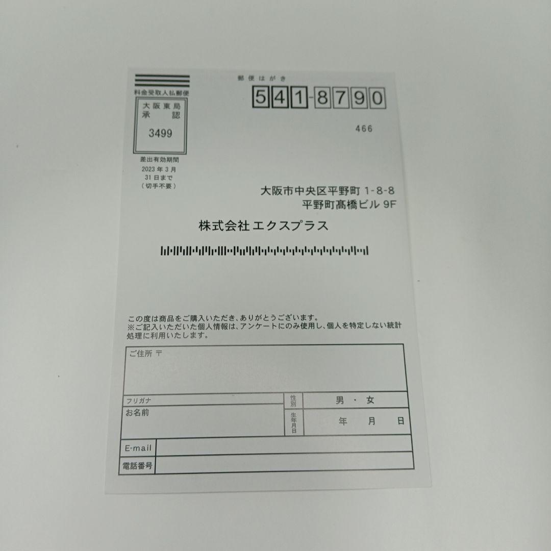 芹沢博士 総天然色Ver. 少年リック限定版 「ゴジラ」 デフォリアルシリーズ