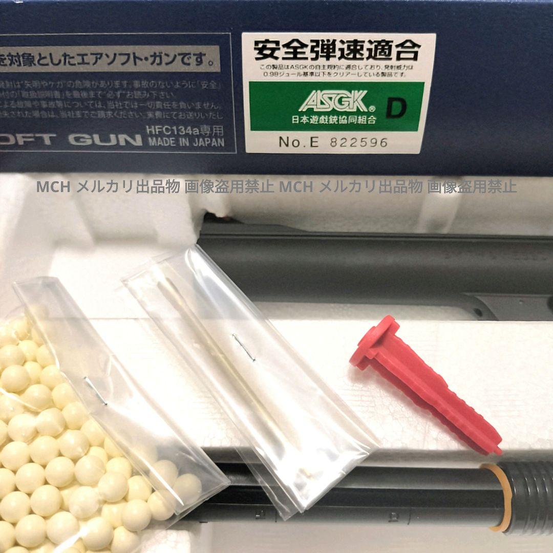 タナカ S&W M29 カウンターボアード ver.3 6.5インチ HW ガス