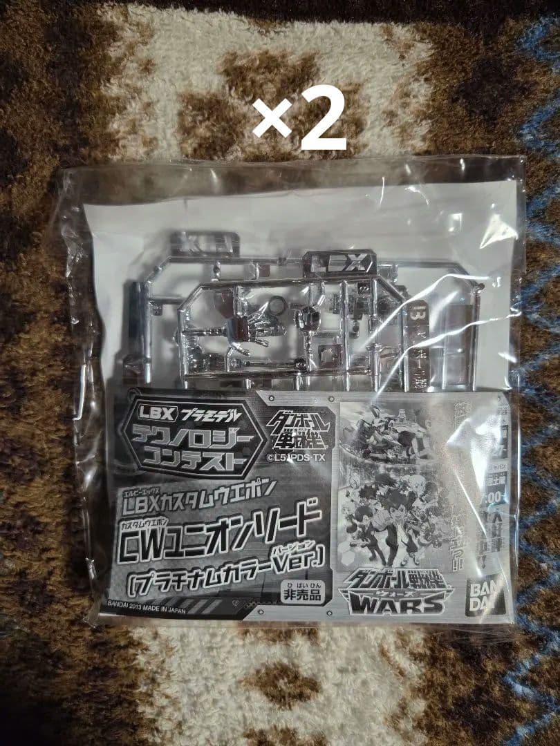 (おまけ付き)　ダンボール戦機W LBX オーディーンMk-2 アキレスD9