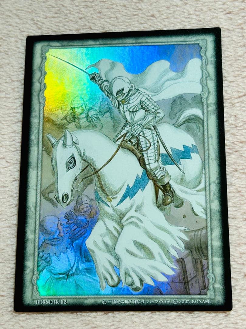 ベルセルク グリフィス BERSERK tcg Secret Parallel