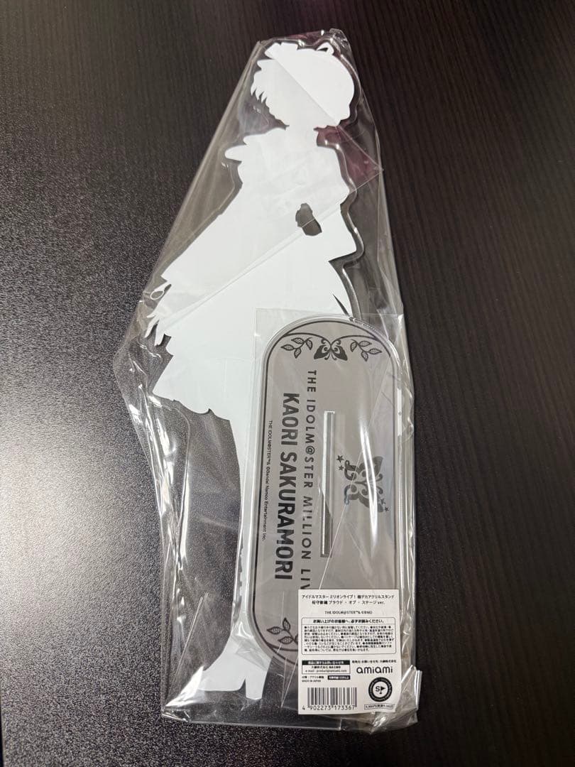 アイドルマスターミリオンライブ!桜守歌織　超デカアクスタ5点