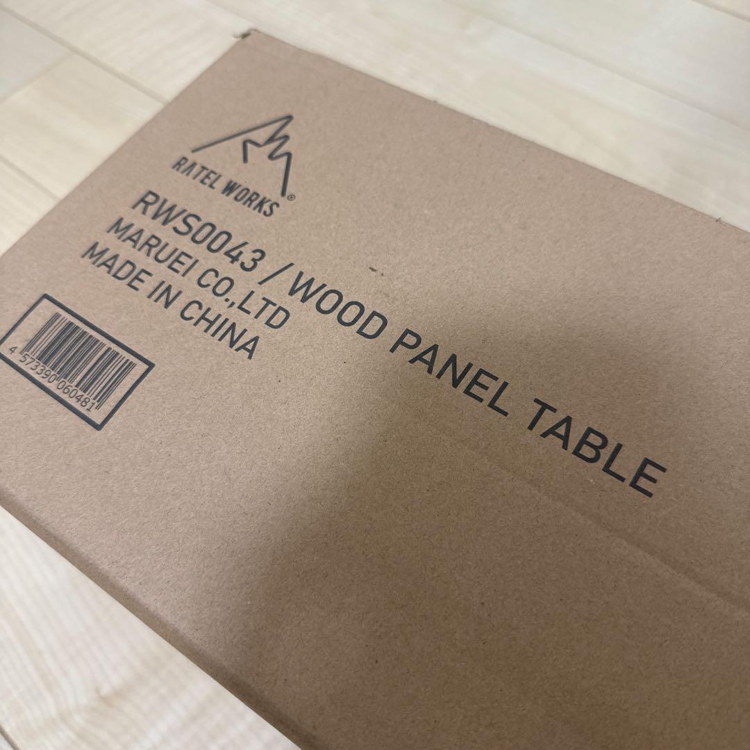 値下【新品未使用】ラーテルワークス ウッドパネルテーブル