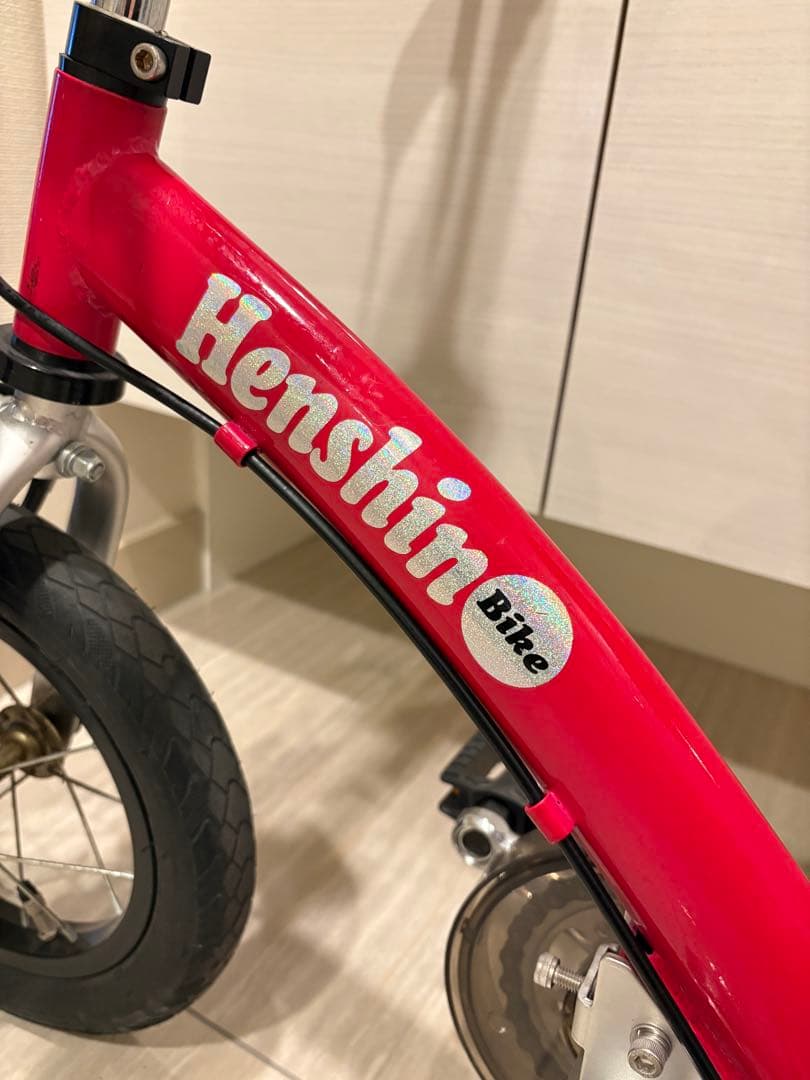 へんしんバイク2 ピンク