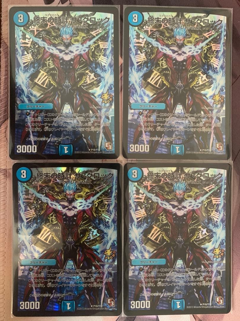 終末の時計ザ・クロック　デュエルロードプロモ　4枚