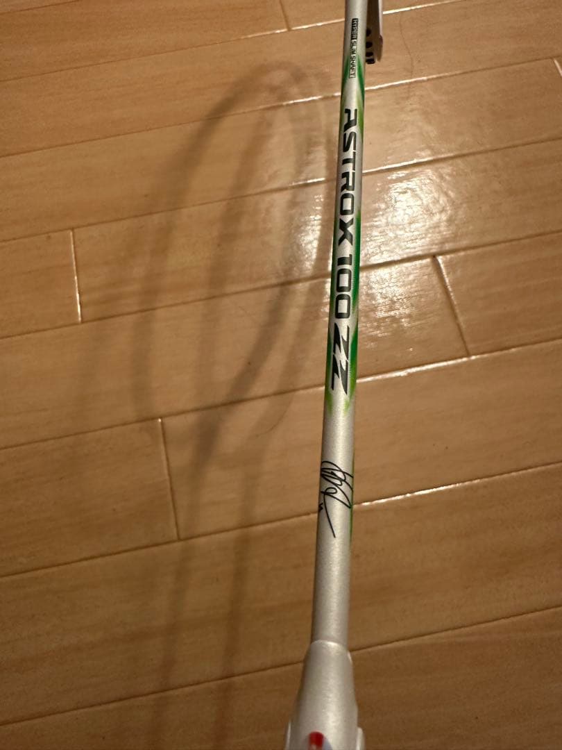 ヨネックス アストロクス100ZZ VA 3UG5 アクセルセン　限定　モデル