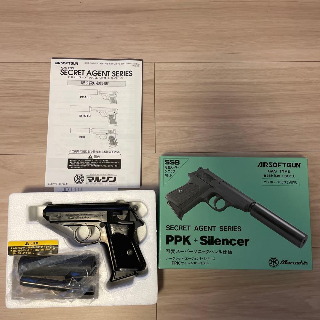 【新品】マルシン PPK + Silencer ガスガン
