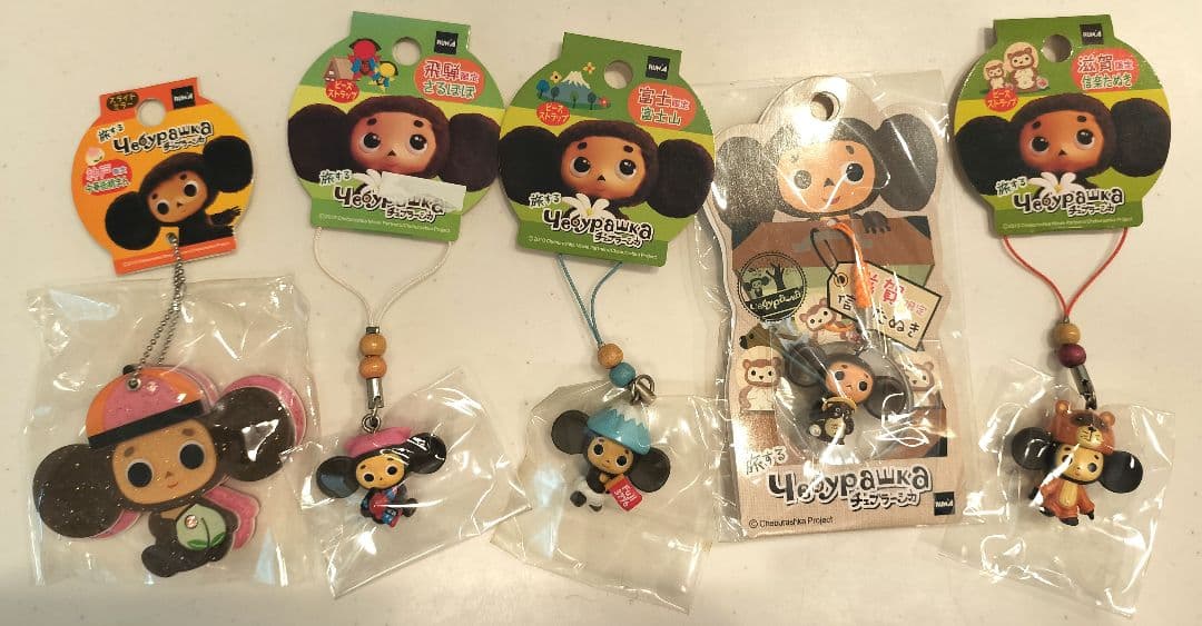チェブラーシカ　ご当地ストラップ35種セット