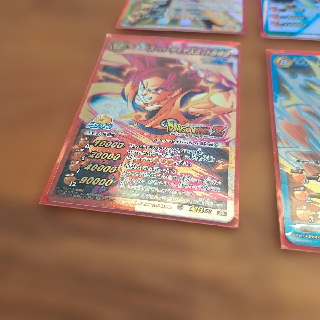 ミラクルバトルカードダス