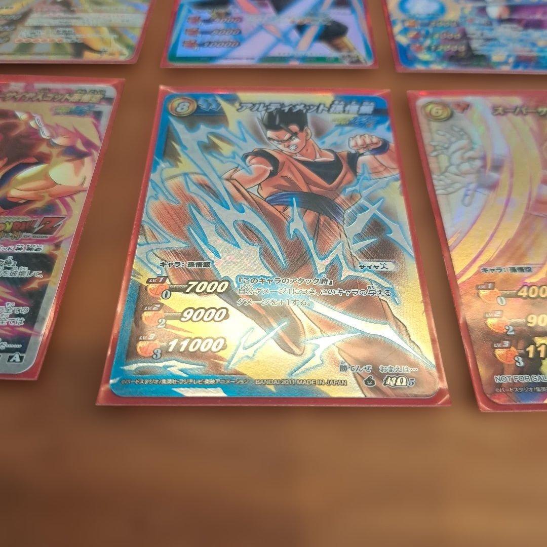 ミラクルバトルカードダス