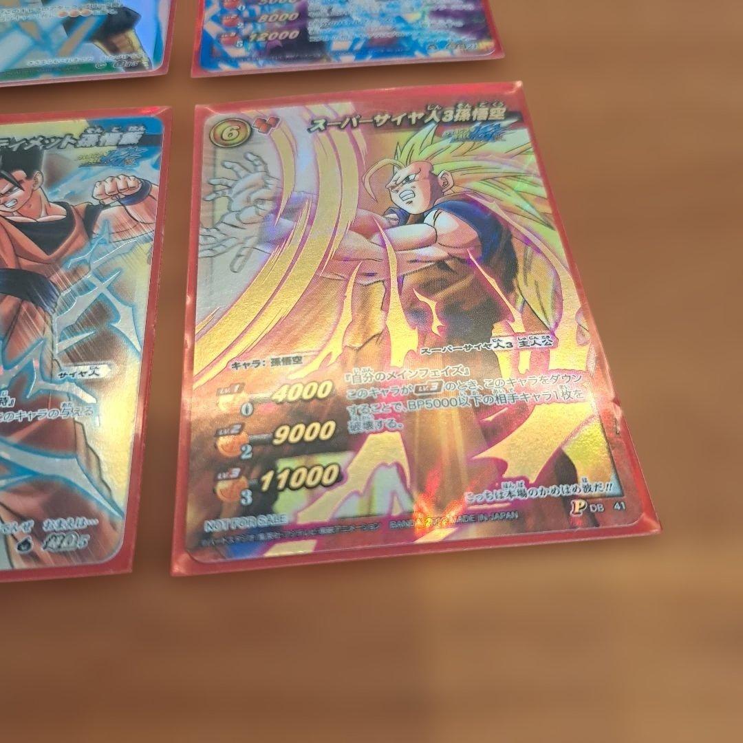 ミラクルバトルカードダス