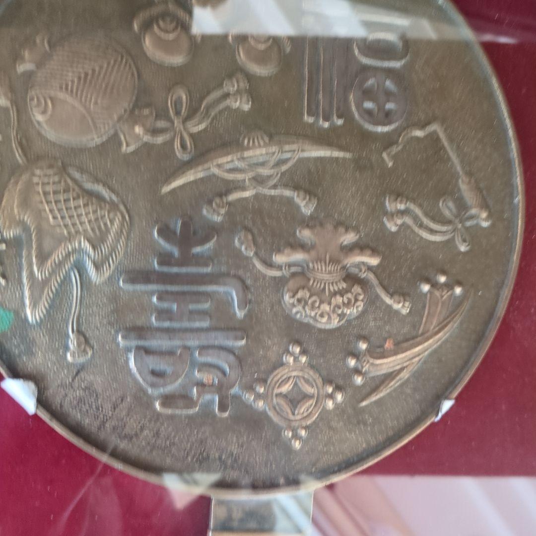 骨董　鏡　福寿　宝尽くし　額装　古鏡　時代物　古道具　アンティーク