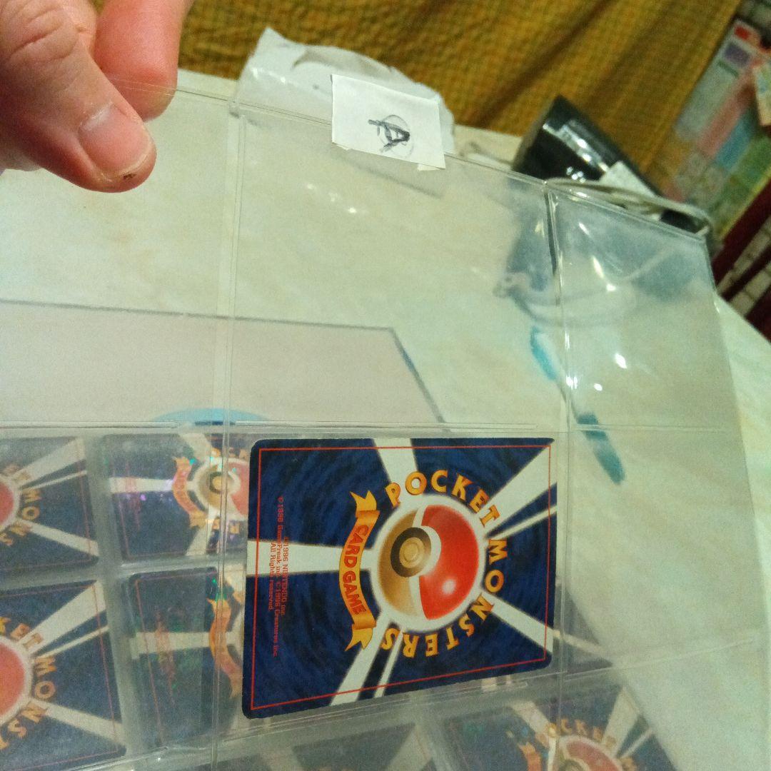 ポケカ　マーク なし 旧裏面 ポケモン 交換 おじさん