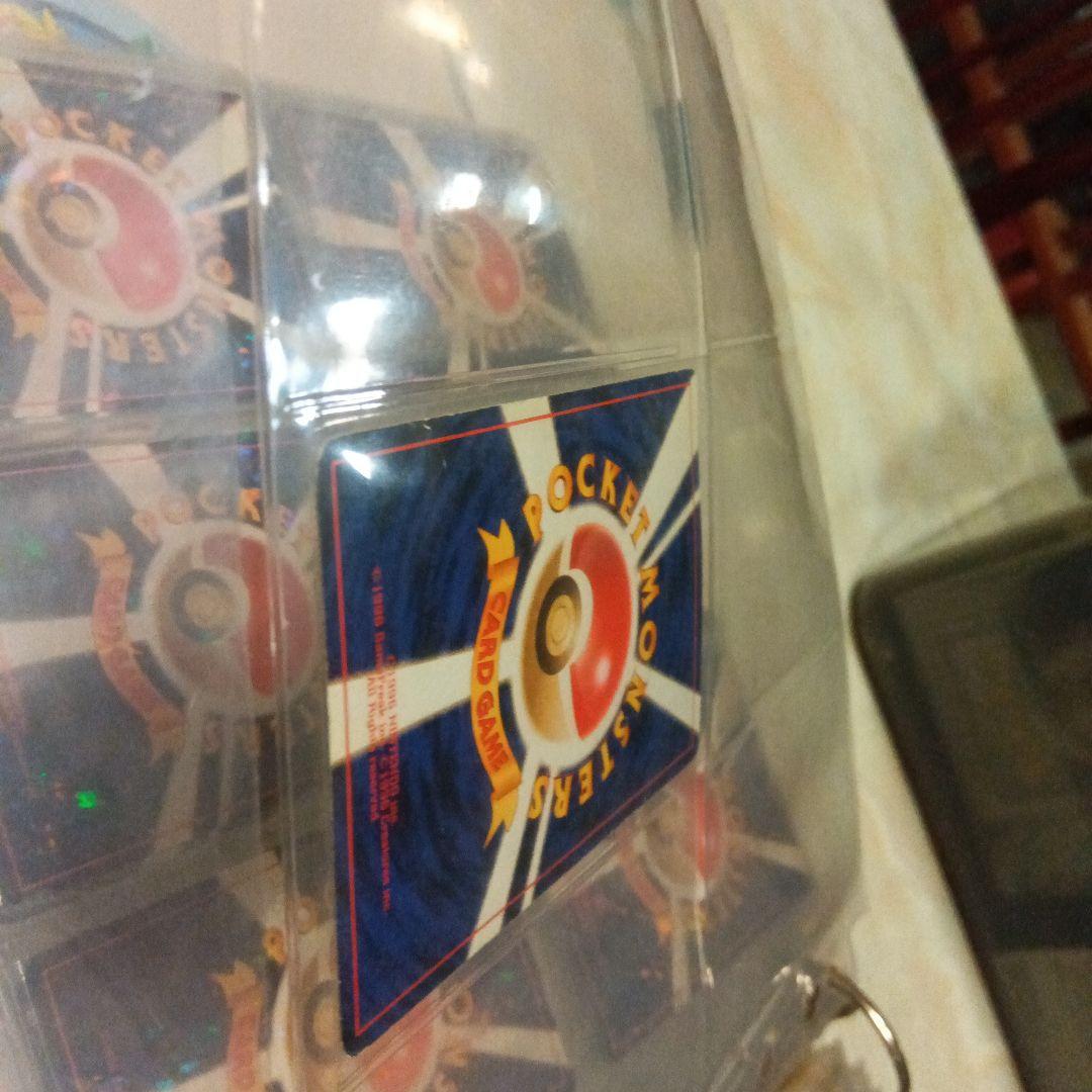 ポケカ　マーク なし 旧裏面 ポケモン 交換 おじさん