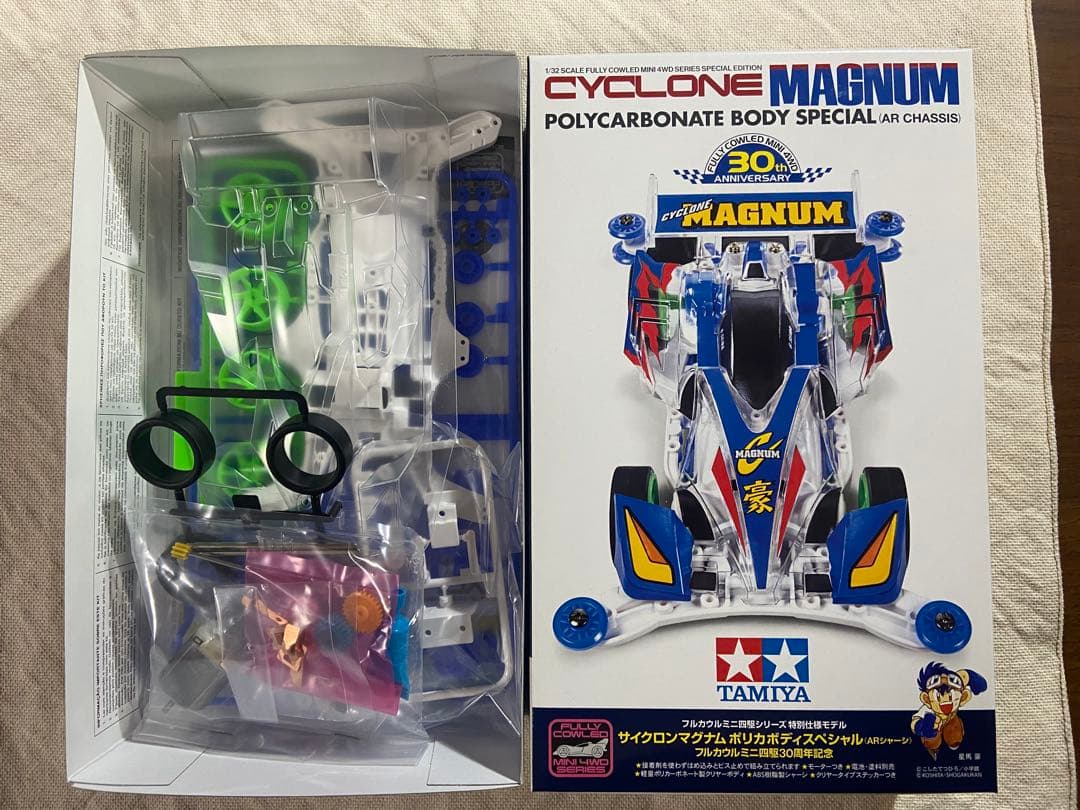 レアミニ四駆　ハリケーンソニック　サイクロンマグナム　他　6個セット