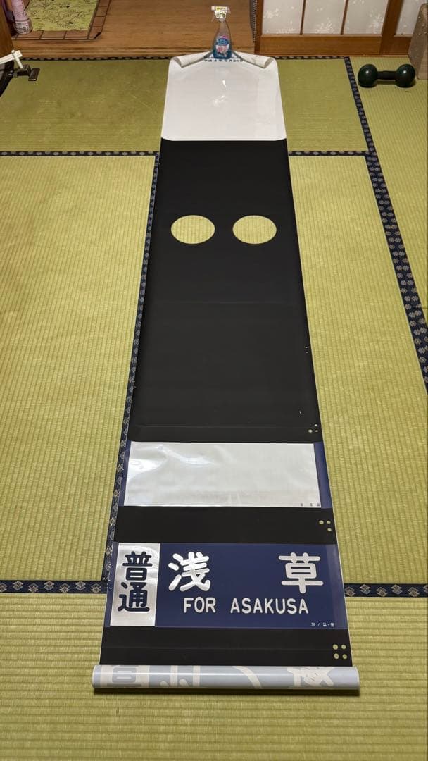 8000系 側面行き先表示幕