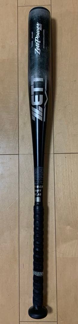 ZETT Zett Power 2nd 中学硬式バット