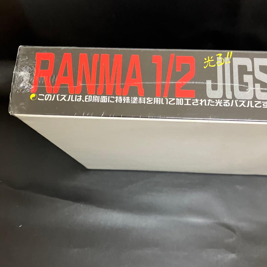 らんま1/2 ジグソーパズル 1000ピース