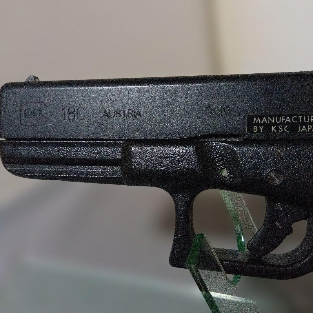 KSC G18C BB レイルドフレーム ブローバック　ケーエスシー