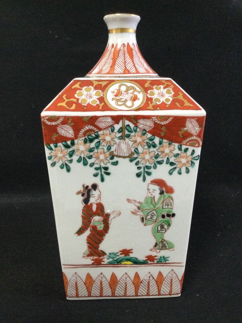 有田焼 古伊万里写角徳利 金彩人物図 花瓶 レトロ Mサ