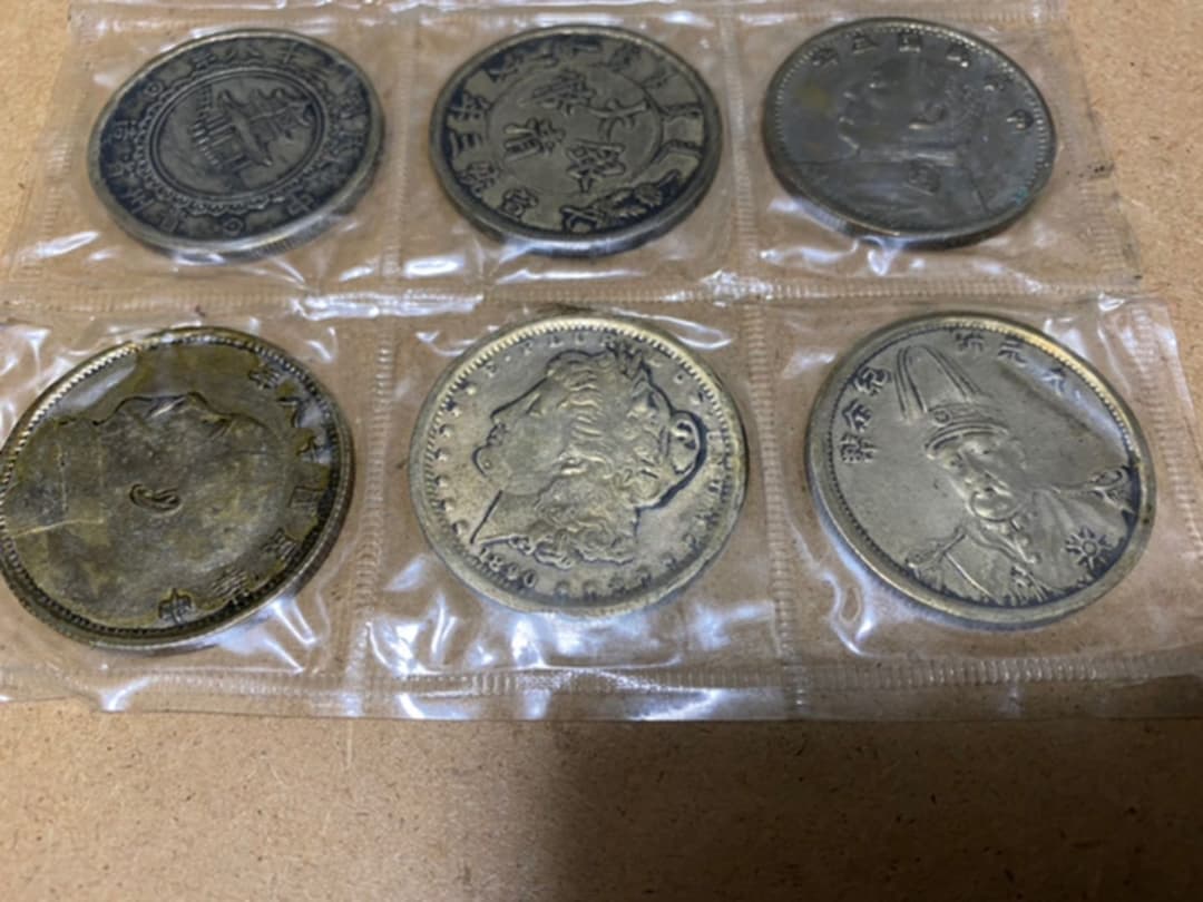 中国 硬貨 古銭  12枚セット 記念硬貨