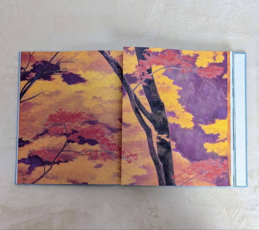 東山魁夷 画集 『樹々は語る』 求龍堂 昭和60年