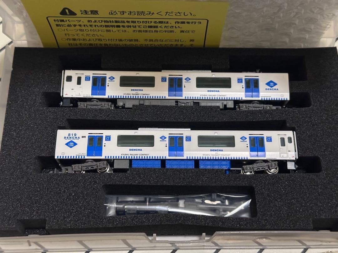 グリーンマックス　30776 JR九州BEC819系　基本セット