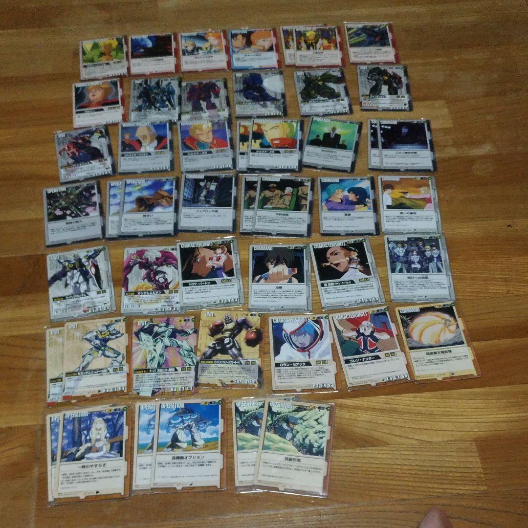 【第1〜6弾メイン、価格相談有】旧ガンダムウォー　約1200枚（限定カード有）