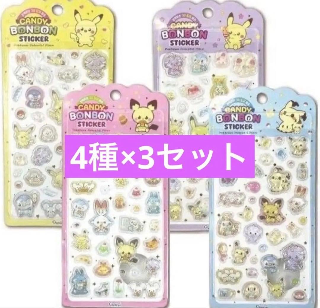 【韓国限定】ポケピース 3D立体シール 4種×３セット 新品未開封 ポケモン