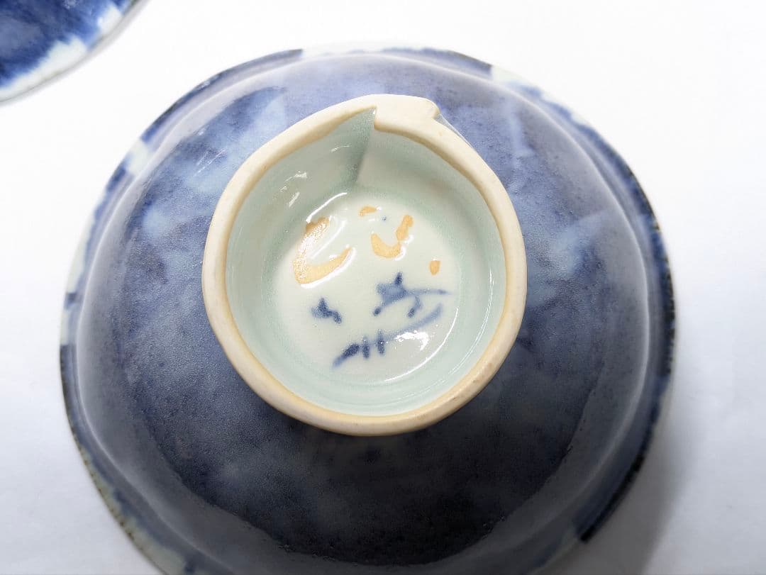 斉山窯 太田恵 作 赤絵 魚文 碗＆染付 蟹文 碗 セット