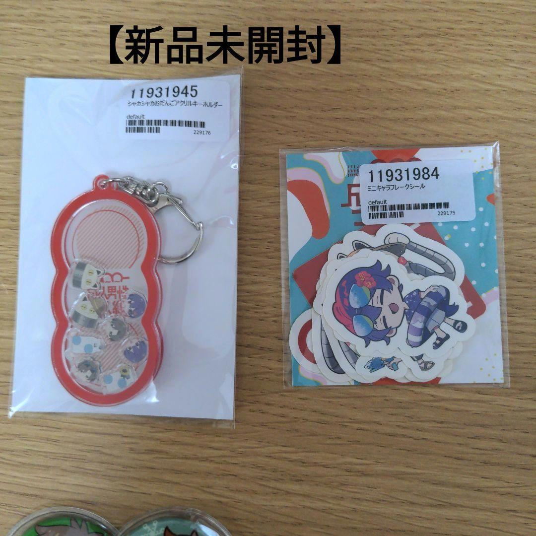 成人男性三人組　グッズ　まとめ売り　えるの