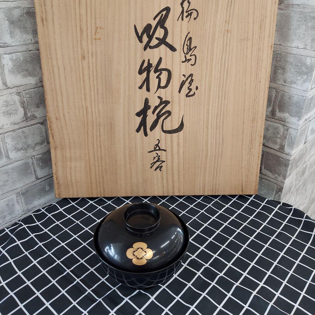 輪島塗 漆器椀５客セット　家紋入り　吸物椀