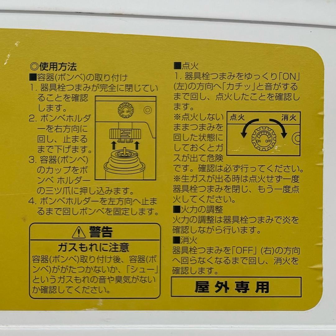 SOTO ハイパワー 2バーナーコンロ ST-NS25 ナチュラム別注モデル