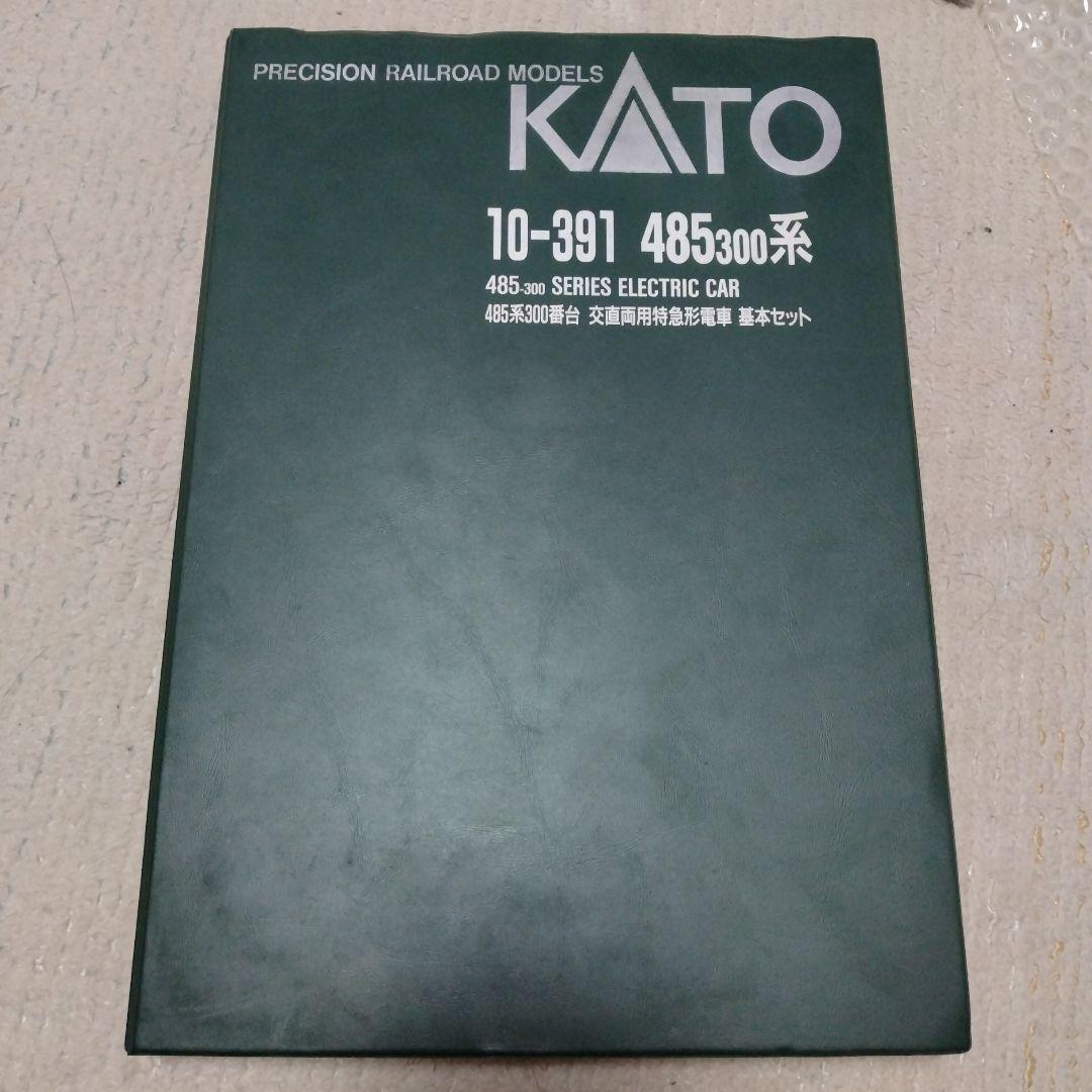 Nゲージ KATO 485系300番台　交直両用特急型電車　基本セット