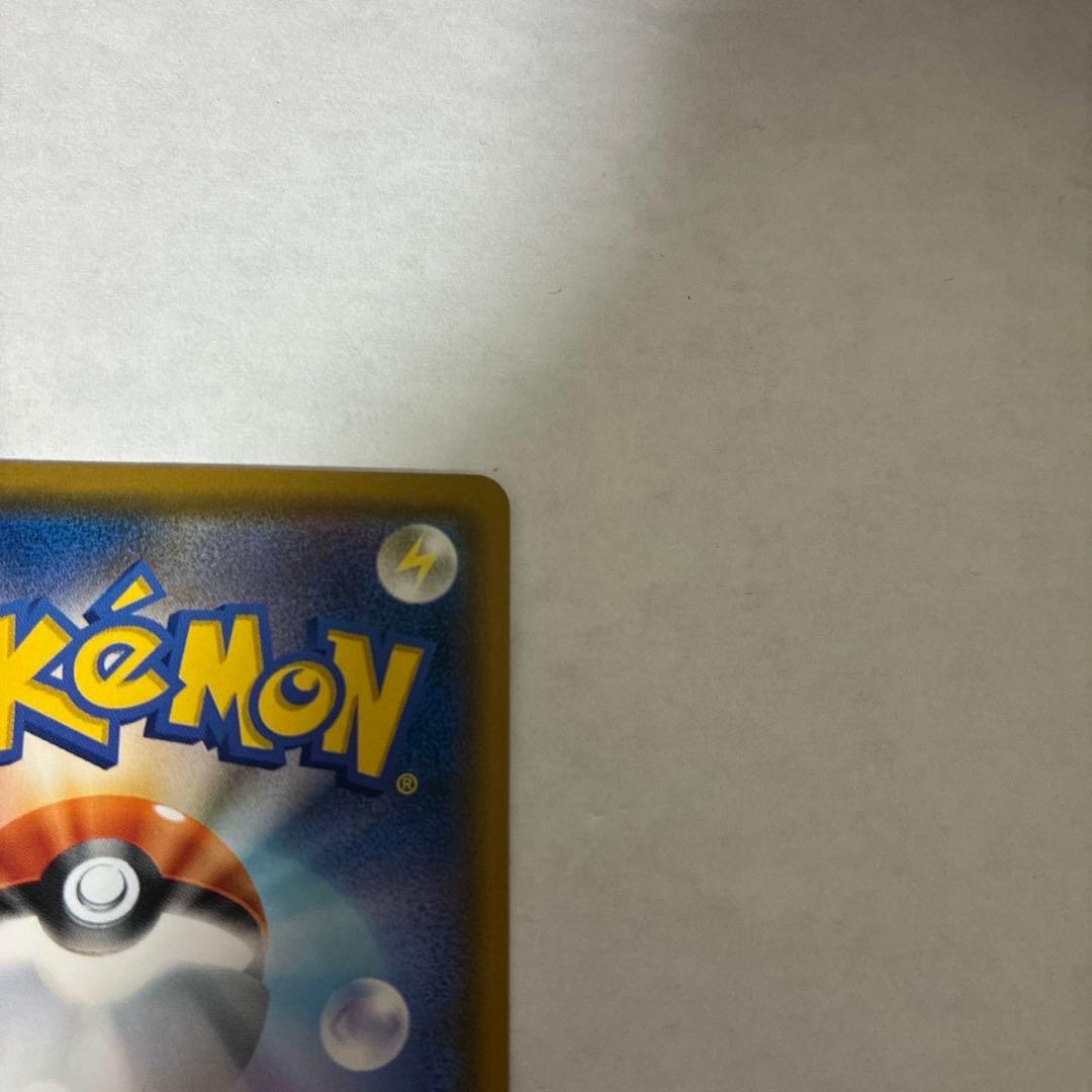 ムンク コダック プロモ B PROMO 286/SM-P