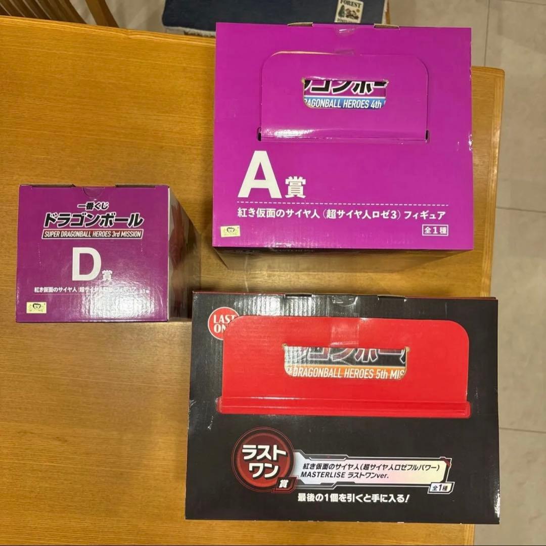 ドラゴンボール 一番くじ 紅き仮面のサイヤ人 3種 新品未開封セット‼️