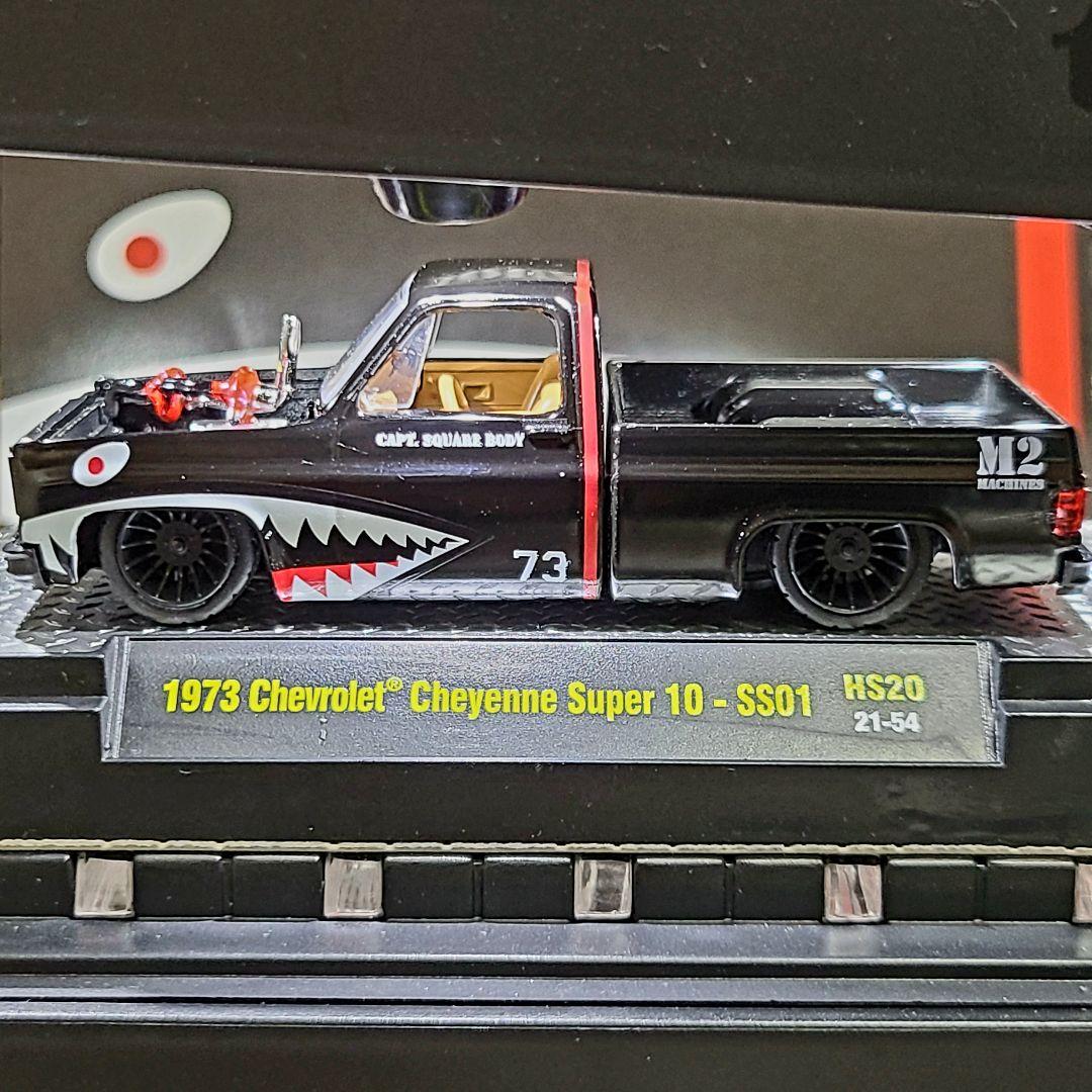 M2マシーン　シャークマウス　シボレー　シャイアン　スーパー10　ブラック