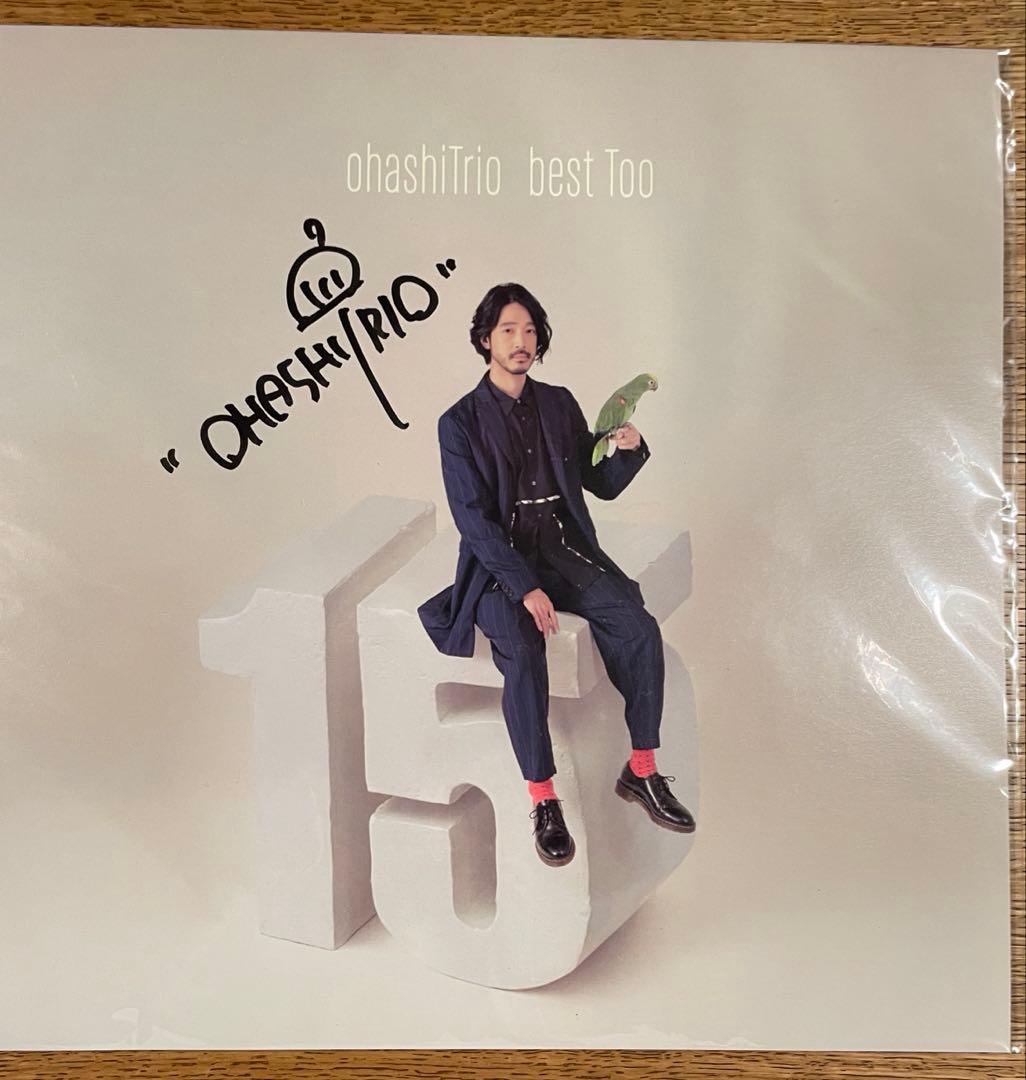 大橋トリオ グッズセット　TRIO ECHO サイン色紙 など