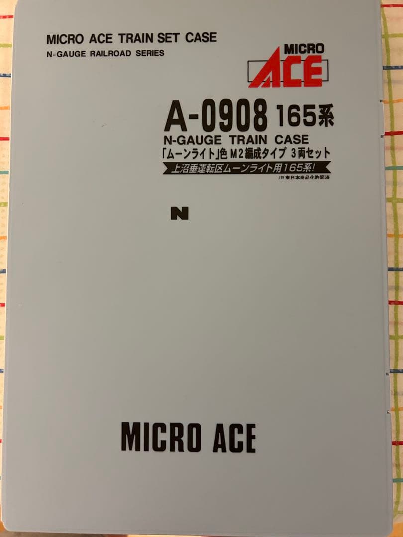 マイクロエース　A0908 165系「ムーンライト」M2編成タイプ3両セット