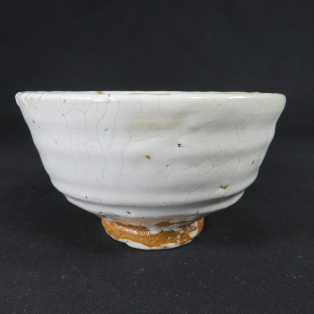 茶碗 真野山先 吾川窯 抹茶碗 茶器 茶道具 木箱 共箱