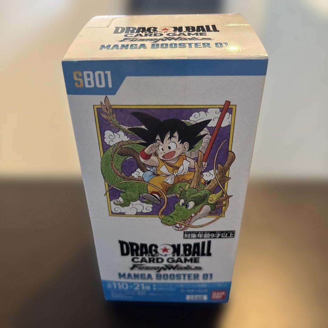 新品未開封テープ付き　ドラゴンボールFW　MANGA BOOSTER　1box